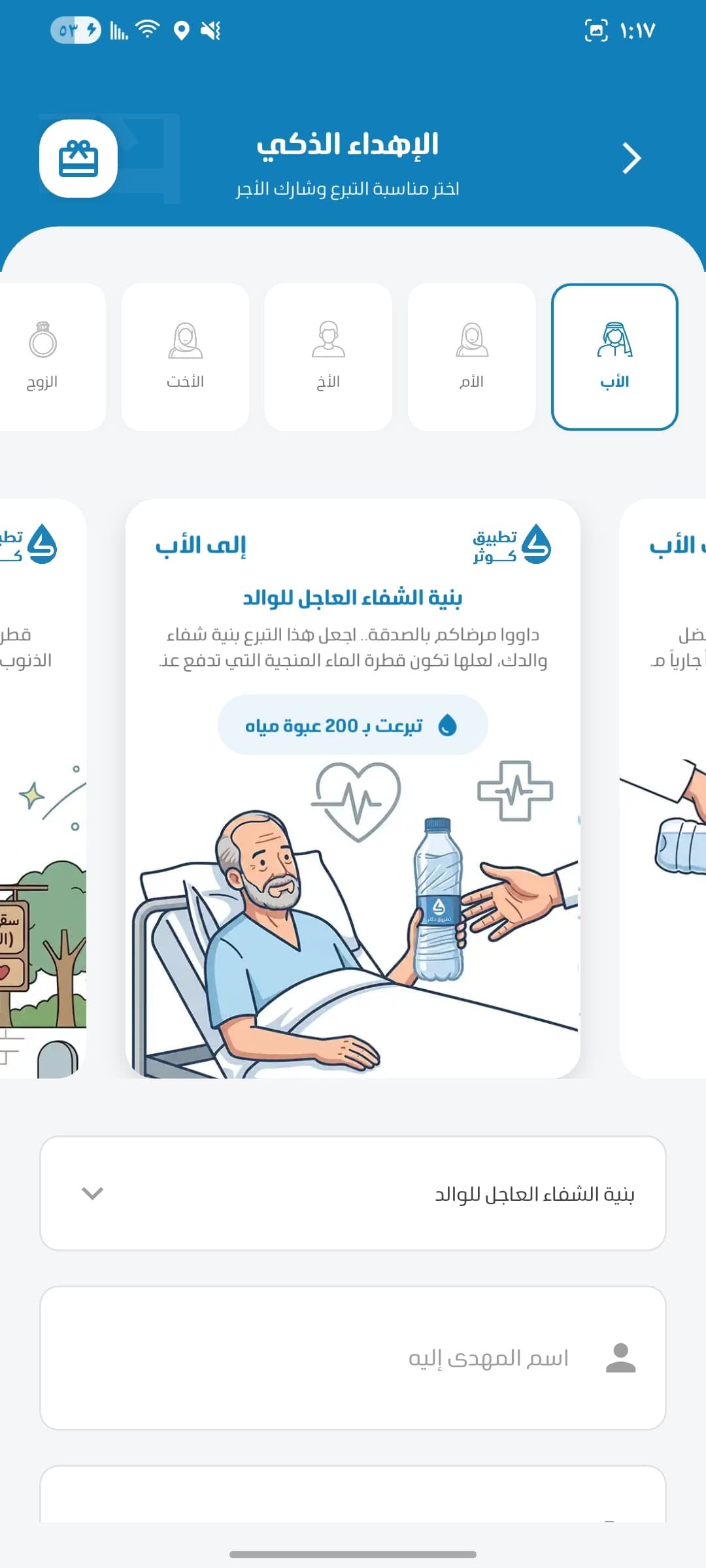 متابعة الطلب